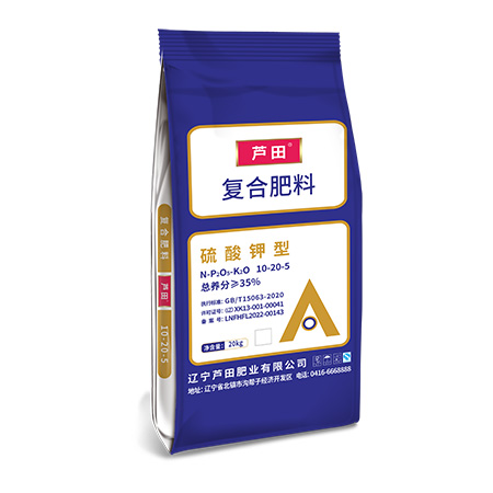 硫酸钾型10-20-5-20kg