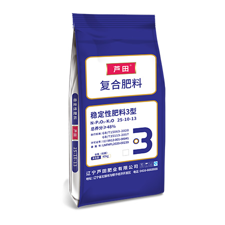 稳定性25-10-13-40kg