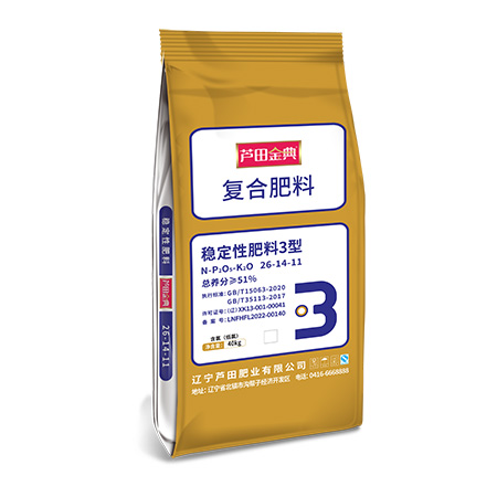 高氮稳定性26-14-11-40kg