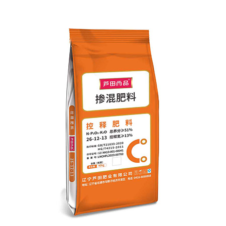 控释肥料26-12-13