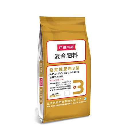 稳定性肥料3型26-10-15-40kg