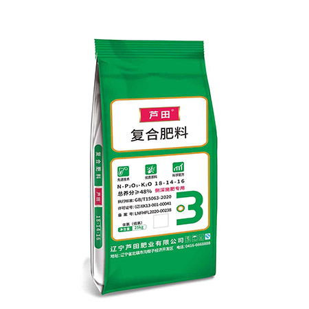 高塔复合肥料18-14-16-25kg-侧深施肥专用
