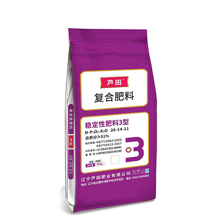 稳定性肥料3型26-14-11-40kg