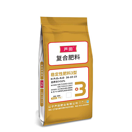 稳定性肥料3型26-10-15-40kg