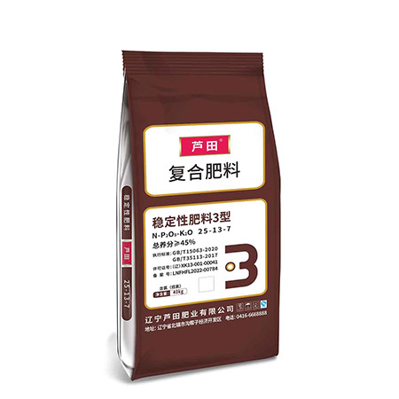 稳定性肥料3型25-13-7-40kg