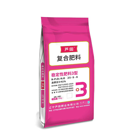稳定性肥料3型25-8-8-40kg