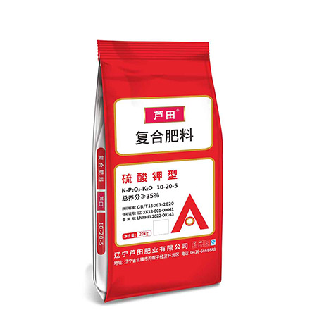 硫酸钾型复合肥料10-20-5-20kg