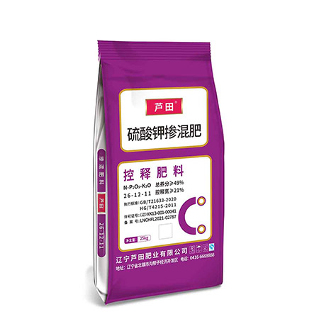 掺混肥料26-12-11-25kg
