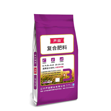 高塔复合肥料18-14-16-40kg水稻专用肥