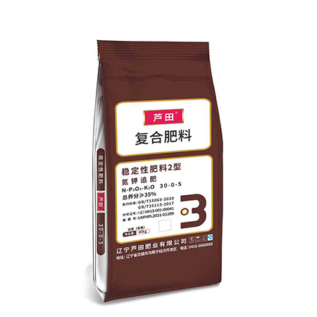 稳定性肥料2型30-0-5-40kg