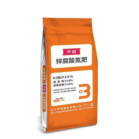 锌腐酸氮肥26-0-0-40kg