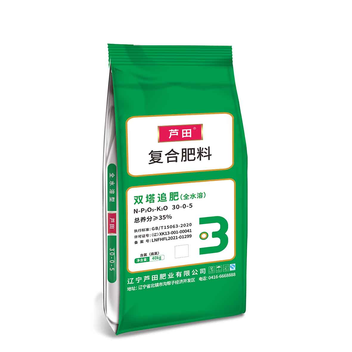 高塔追肥全水溶30-0-5-40kg